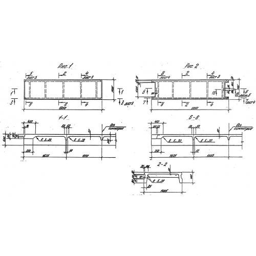 Плита перекрытия ребристая 2П1-5 Серия 1.442.1-2 выпуски 1, 2