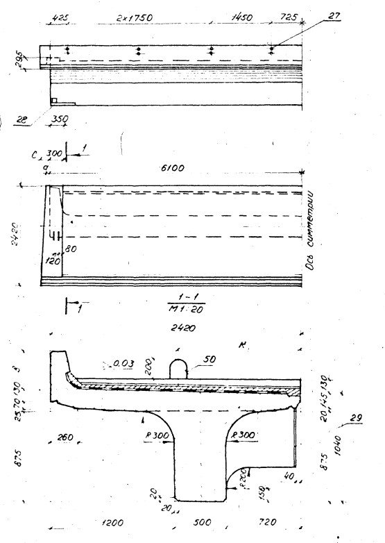 Балка ребристая Б122-М АII 3.501.1-146