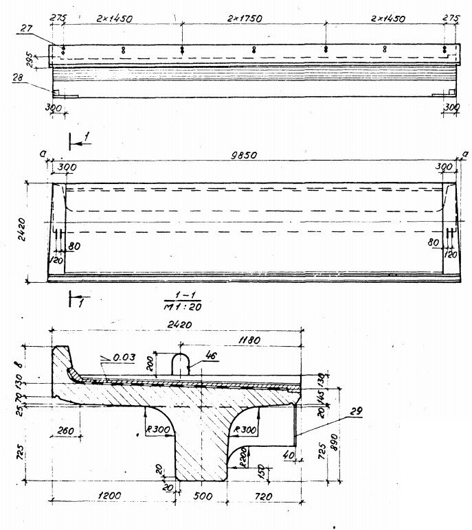 Балка ребристая Б98 К2-М1 АII 3.501.1-146