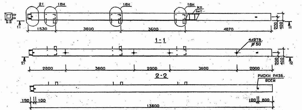 Колонна 5КН 36.136-13-сн Серия 1.020.1-2с/89