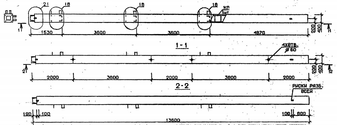 Колонна 5КН 36.136-9 Серия 1.020.1-2с/89